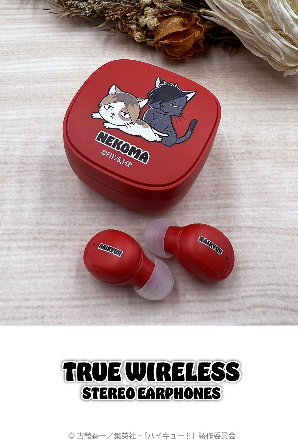 ハイキュー!! 完全ワイヤレスイヤホン 音駒高校 Bluetooth ver5.3 AAC