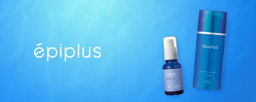 エピプラス(並び順：価格(高い順))｜TBCオンラインショップ