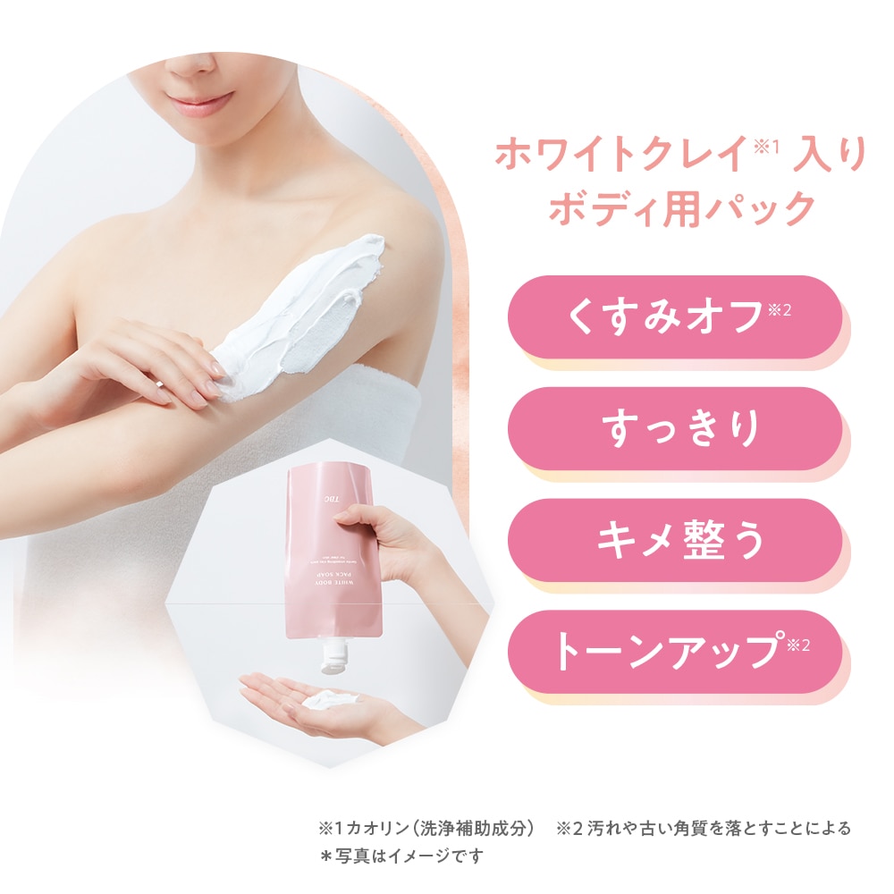 エステツイン B-100 & ボディケアセット 2026年最新】エステツイン