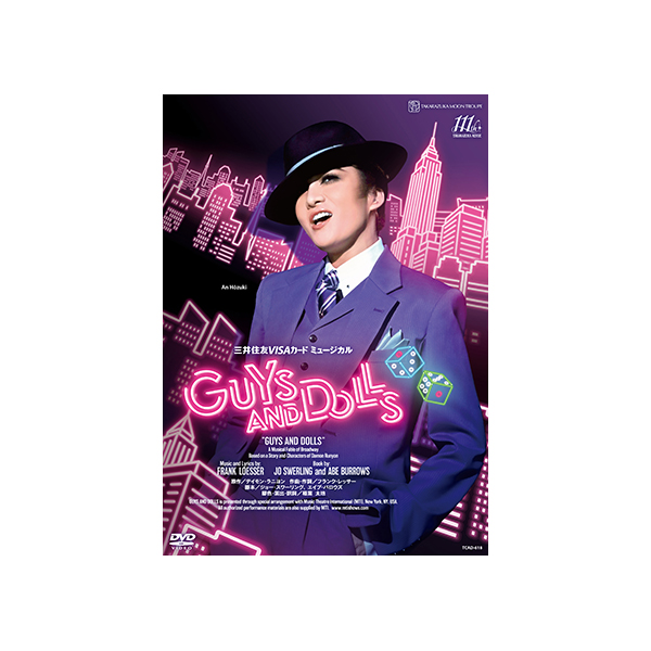 GUYS AND DOLLS』: ブルーレイ・DVD・CD - 宝塚クリエイティブアーツ