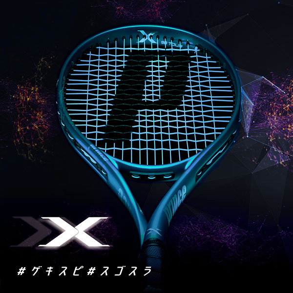 プリンス ラケット ]エックス98ツアー X 98 TOUR 左利き用 7TJ219