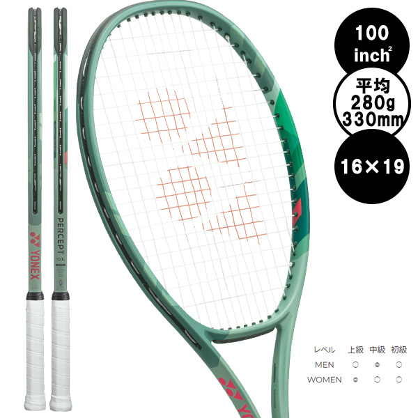 ヨネックス ラケット ]パーセプト100L PERCEPT 100L 01PE100L | テニス