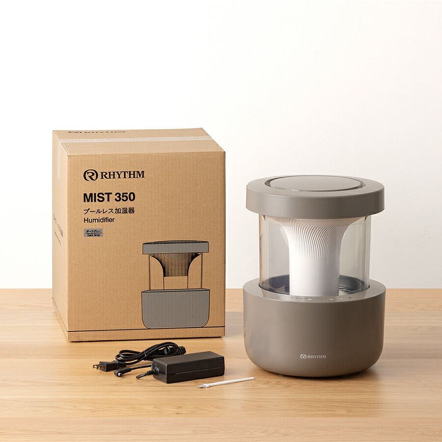 リズム MIST 350 超音波式 プールレス 加湿器 ウォームグレー