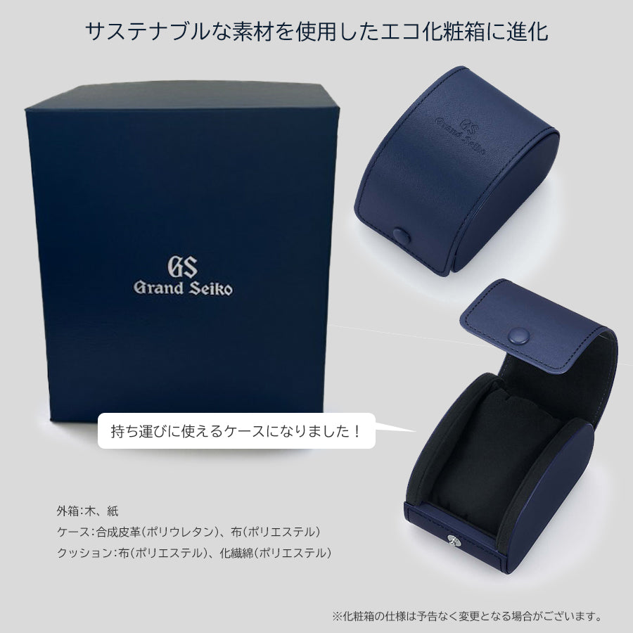 グランドセイコー クオーツ 9F メンズ SBGX261 ブラック メタルベルト