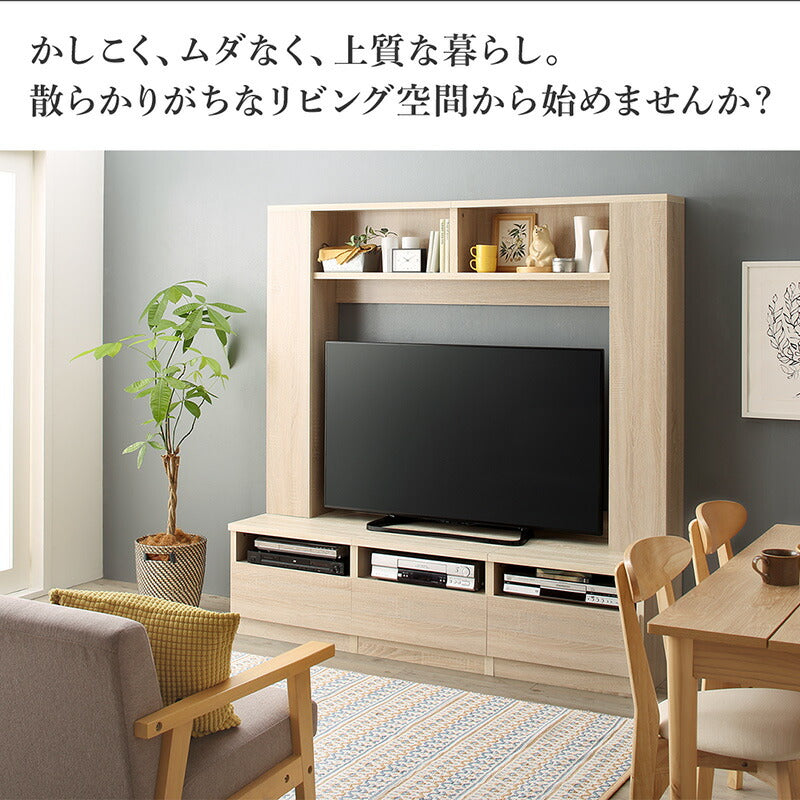 ハイタイプ50インチテレビボード Madiakka マディアッカ – precocirico