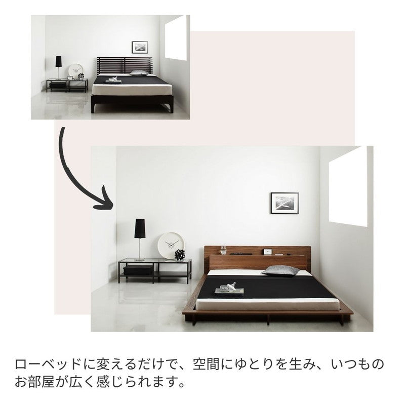 モダンライト・コンセント付き大型ローベッド – precocirico