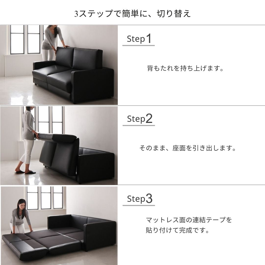 ふたり寝られるモダンデザインソファベッド Perwez ペルヴェ – precocirico