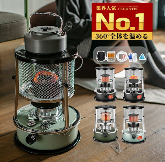 楽天市場】PASECO パセコ CAMP-25用 純正 収納バッグ 対流型 石油