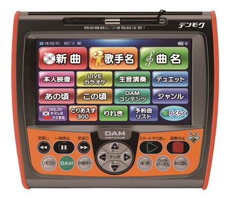 楽天市場】【新品】 【送料無料】 カラオケ リモコン DAM 第一興商 DAM