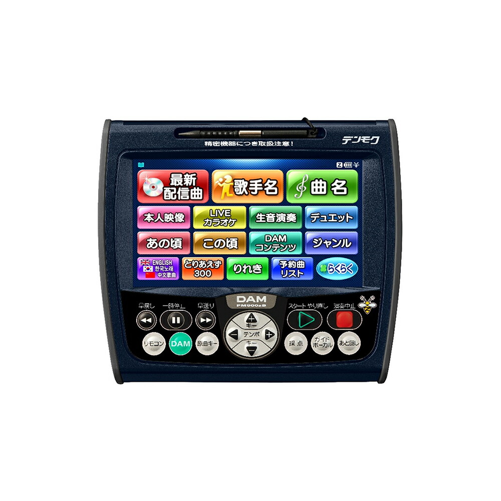 楽天市場】【新品】 【送料無料】 カラオケ リモコン DAM 第一興商 DAM