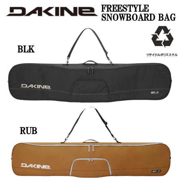 楽天市場】DAKINE PIPE SNOWBOARD BAG ダカイン ボードケース 157