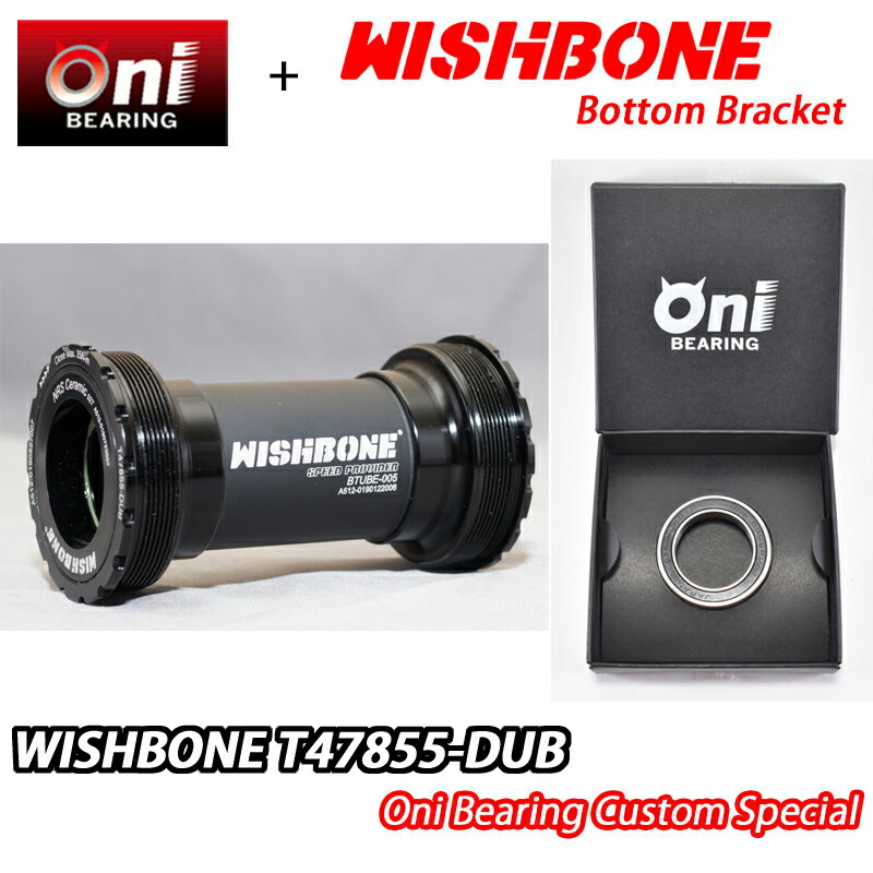 楽天市場】WISHBONE ウィッシュボーン BB 24mm 交換用 セラミック