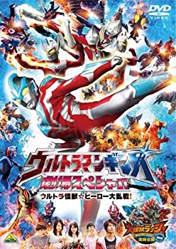 楽天市場】【中古】 大怪獣ラッシュ ウルトラフロンティア 2弾