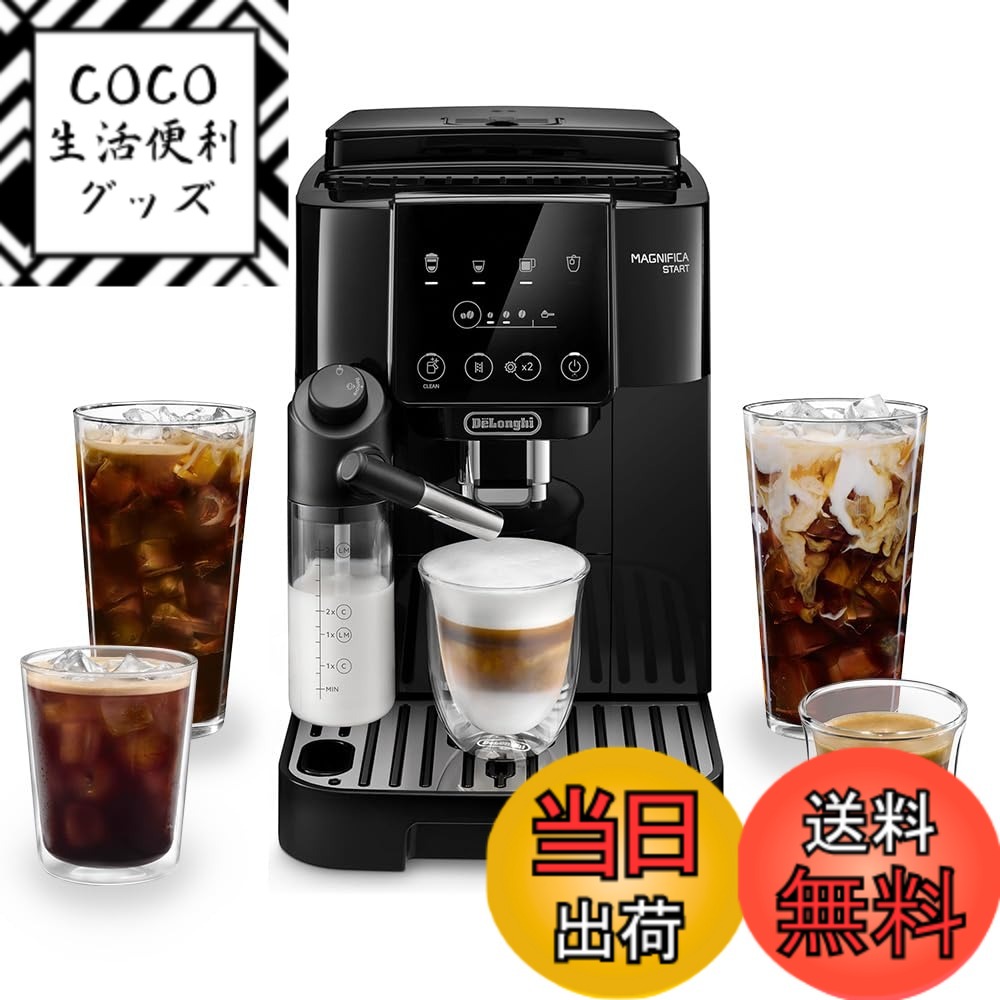 楽天市場】【送料無料】デロンギ マグニフィカ 全自動コーヒーマシン