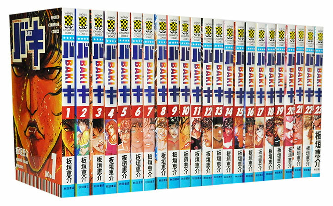 楽天市場】刃牙シリーズ全巻セット 132冊 バキ BAKI 全巻フルセット