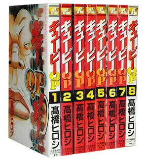 楽天市場】【漫画全巻セット】【中古】クローズ ＜1〜26巻完結＞ 高橋