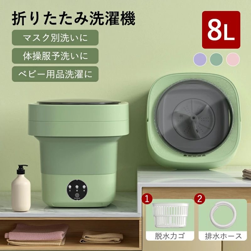楽天市場】上面扉 折りたたみ洗濯機 パープル ポータブル 小型 簡易