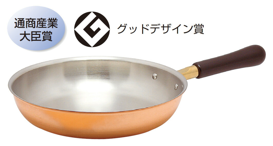 楽天市場】鍋 すき焼鍋 銅 ツル付 銅 26cm 送料無料 COPPER100