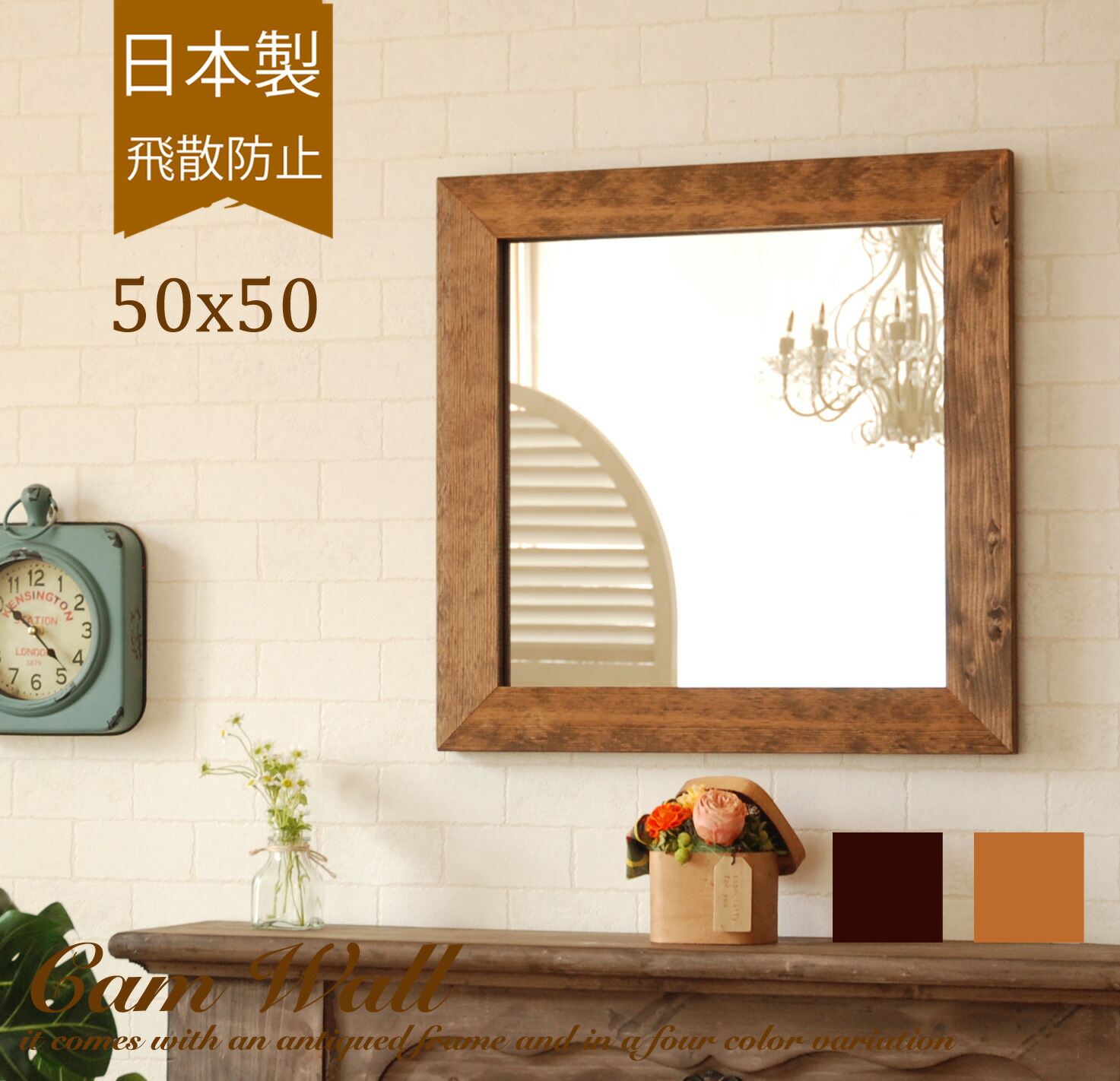 楽天市場】鏡 壁掛け 木製 ウォールミラー 洗面所 トイレ 玄関