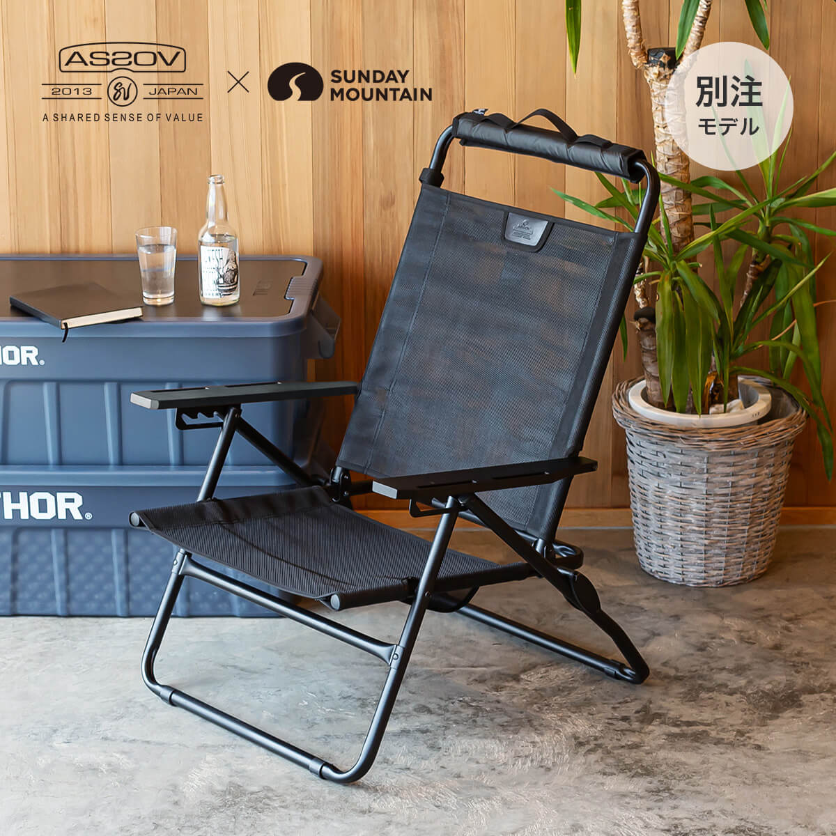 楽天市場】アッソブ アルバートンFPボアチェアカバー AS2OV ALBERTON