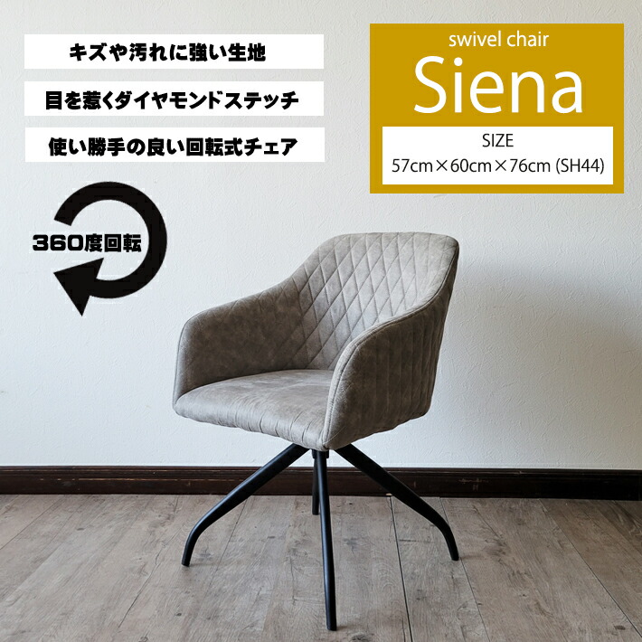 楽天市場】【スーパーセール割引】 ダイニングチェア おしゃれ 高級