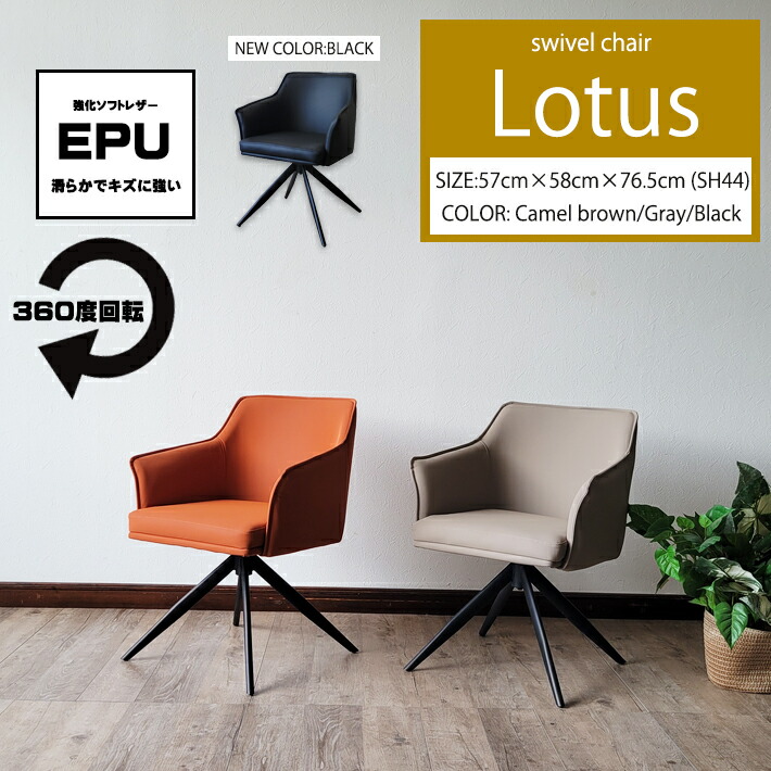 楽天市場】【スーパーセール割引】 ダイニングチェア おしゃれ 高級