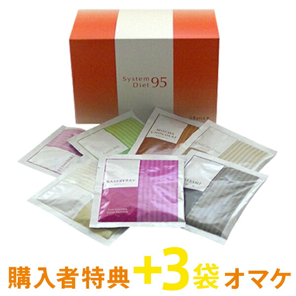 楽天市場】□最大2000円クーポン有□アンドラティア システム