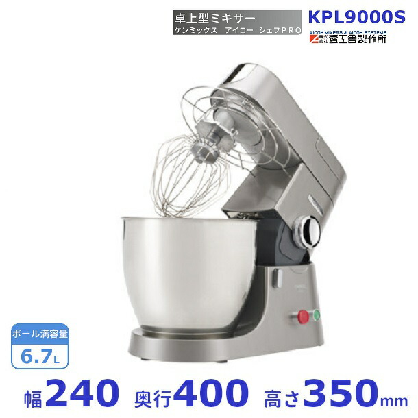 kpl9000s.jpg