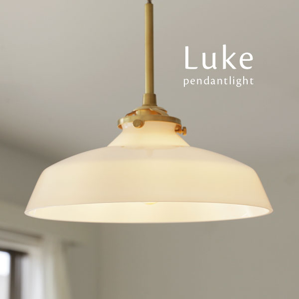 楽天市場】ペンダントライト LED 【 Aino / ホワイト 】 1灯 ガラス