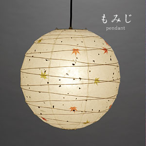 楽天市場】ペンダントライト 和風 【 春雨 / 53サイズ 】 和風照明