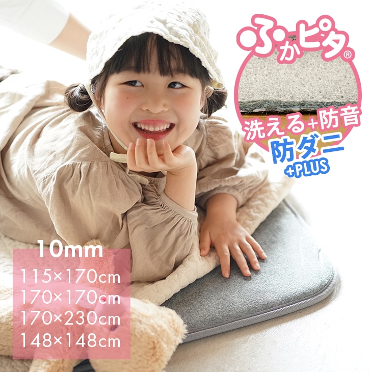 楽天市場】マルチマット コウバコスワリ 70×60cm 20AW○ミニマット