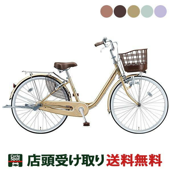 楽天市場】ママチャリ 自転車 ブリヂストン エブリッジ-U26 26インチ