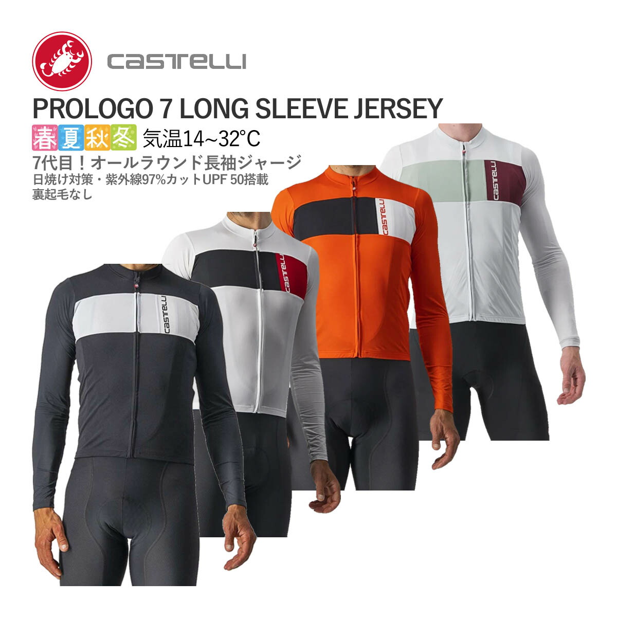楽天市場】＜スーパーSALE＞早い者勝ち![30%OFF]☆CASTELLI 18510
