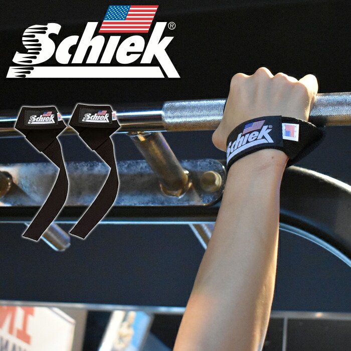 楽天市場】Schiek シーク パワーグリップ 全4色 トレーニンググローブ