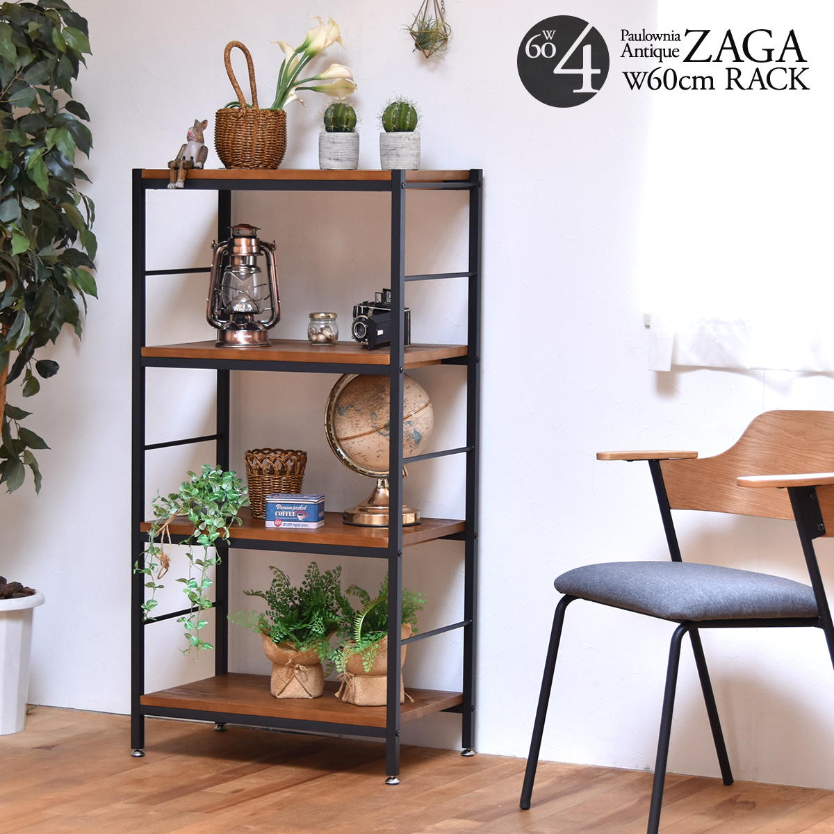 楽天市場】木製ラック 幅90 オープンシェルフ ラック ウッドラック