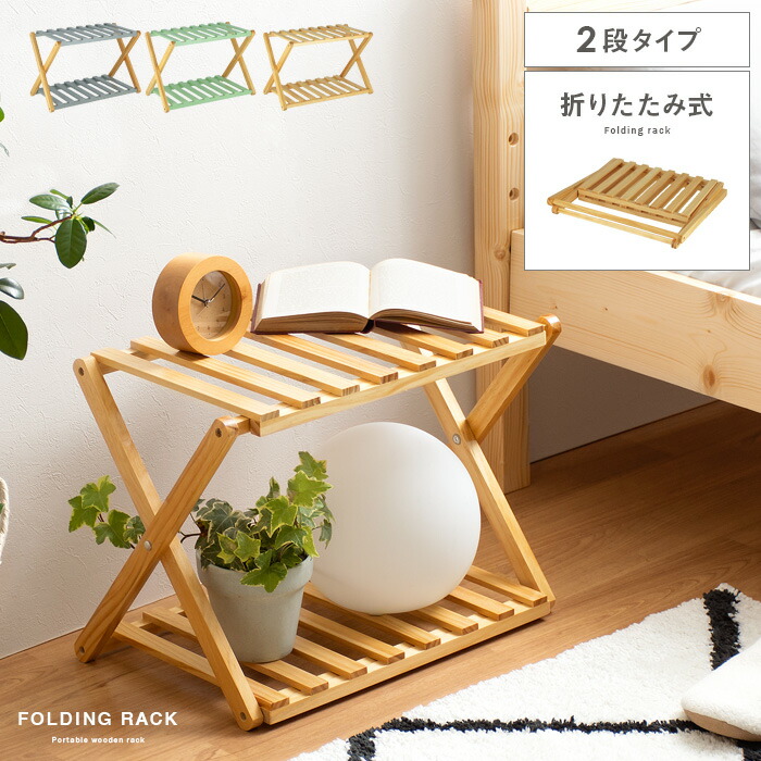 楽天市場】ラック 木製 棚 シェルフ 北欧 収納 収納ラック 収納棚