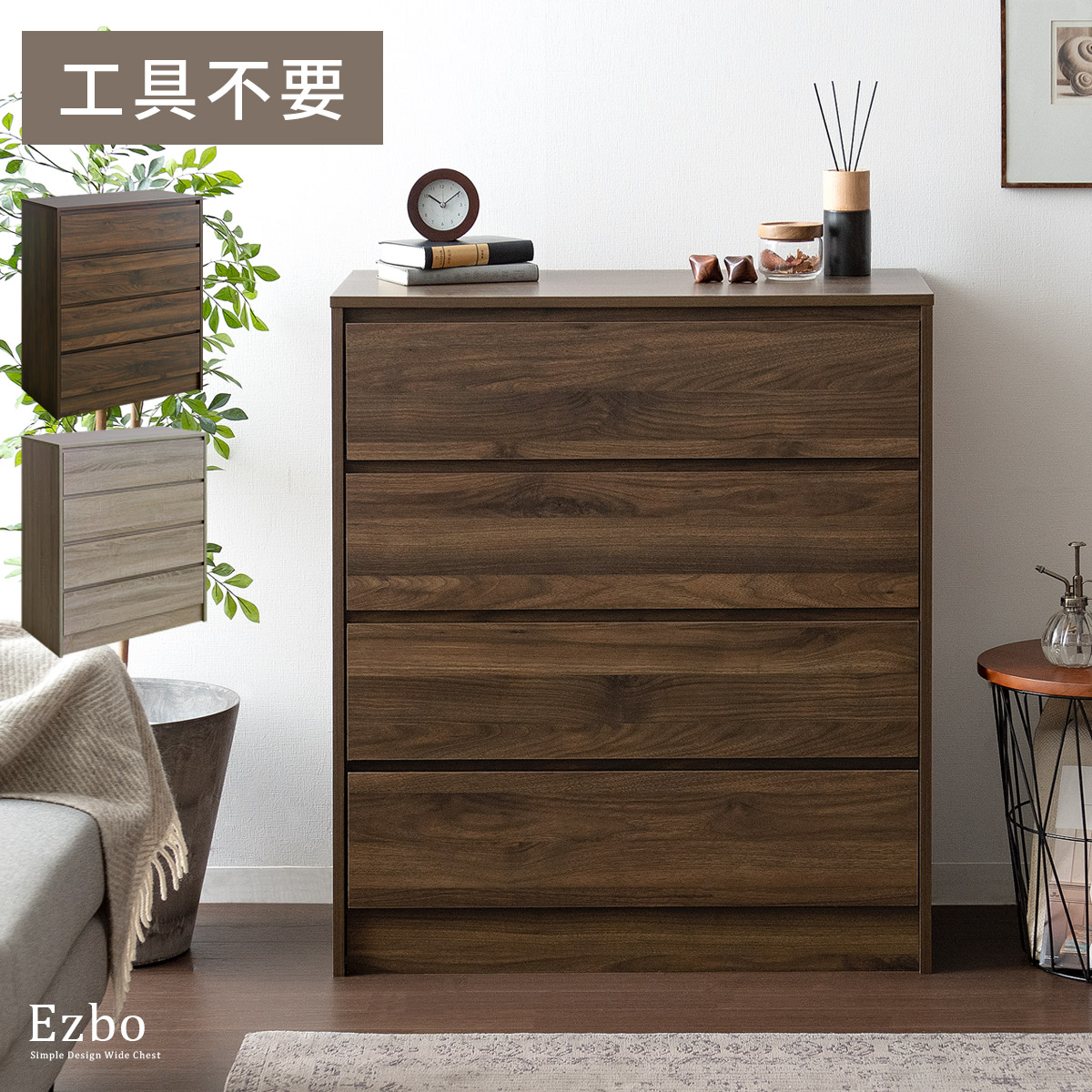 楽天市場】チェスト おしゃれ ローチェスト アンティーク チェスト 4段