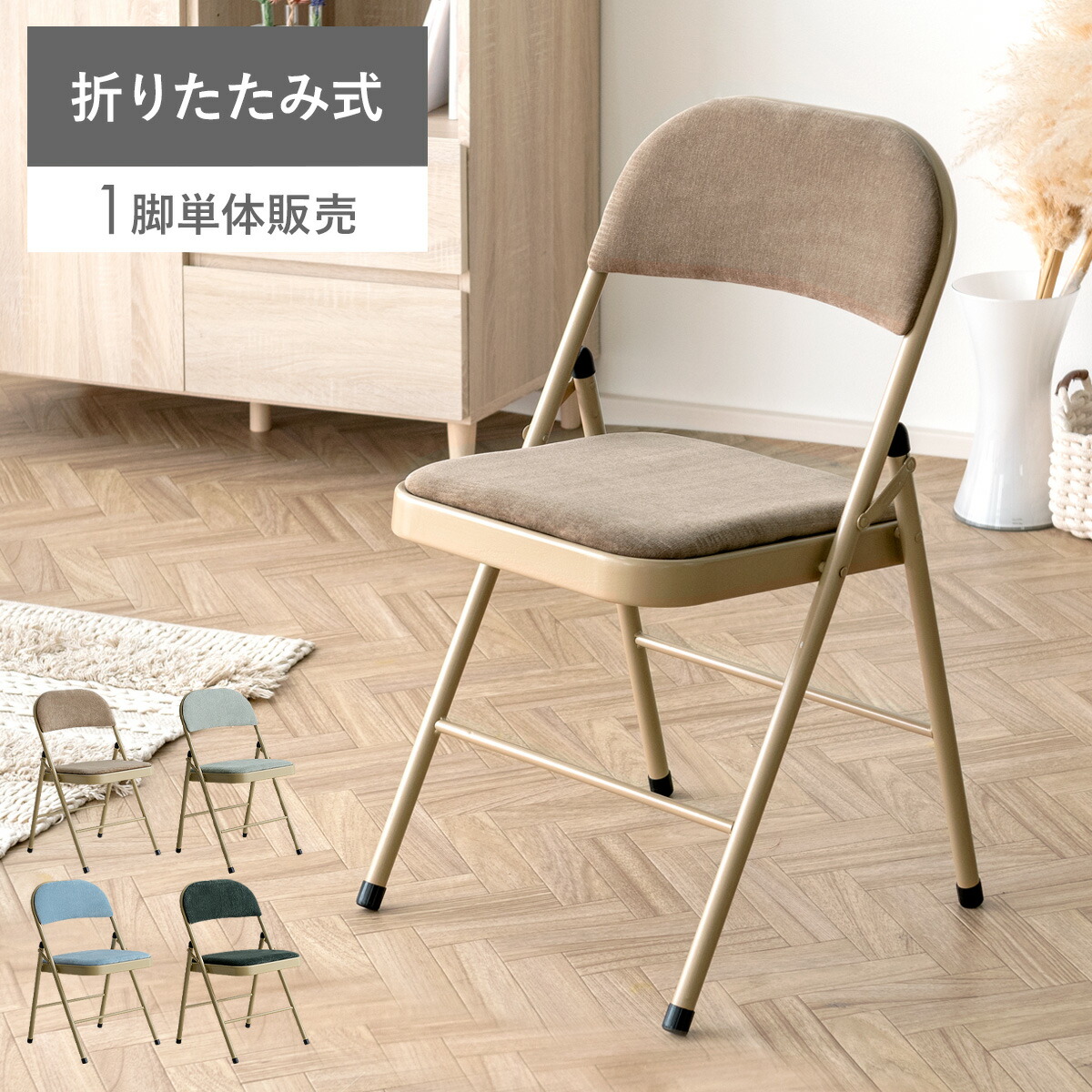 楽天市場】【3/1限定！全品5％OFFクーポン配布中】 イス チェア 椅子