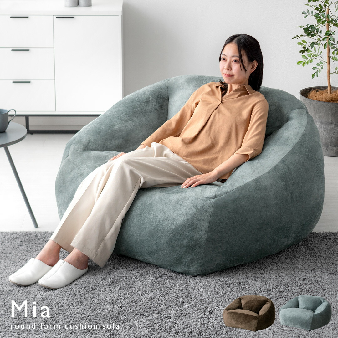 楽天市場】クッションソファ ソファー ぼ〜んと大きくなる BORN SOFA