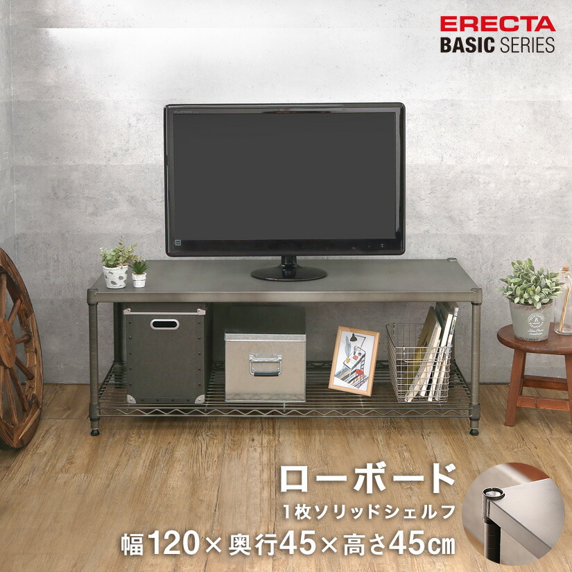 楽天市場】メタルシステムTVボード幅127.7(cm) 【METALSISTEM テレビ
