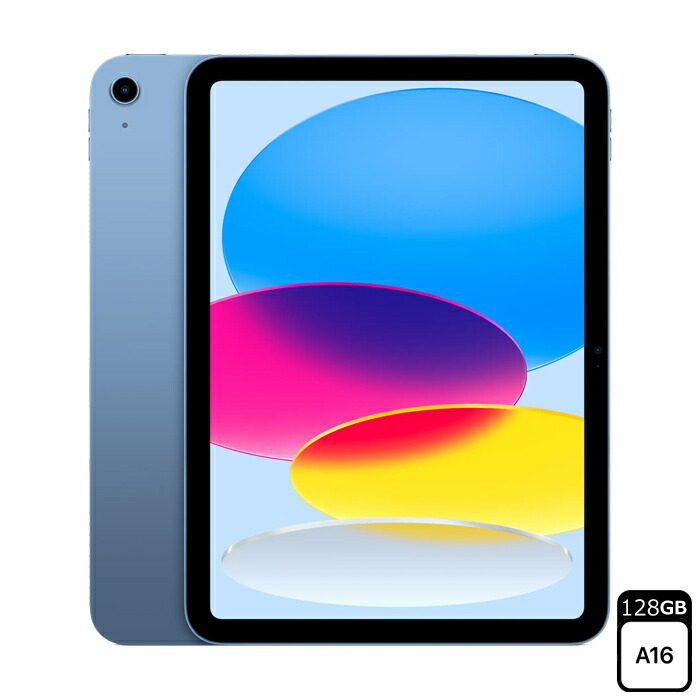 楽天市場】「新品」iPad(A16) 第11世代 Wi-Fi 128GB 2025年春モデル