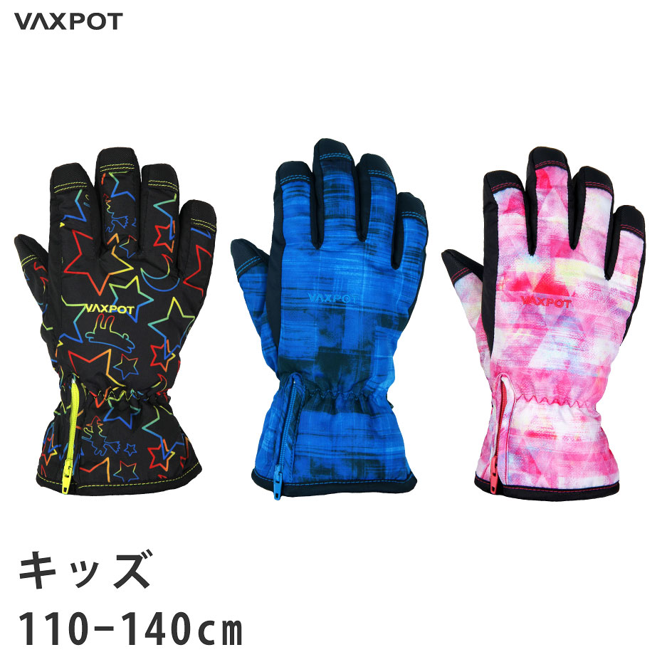 楽天市場】【送料無料】スキー グローブ ジュニア キッズ 5本指 VAXPOT