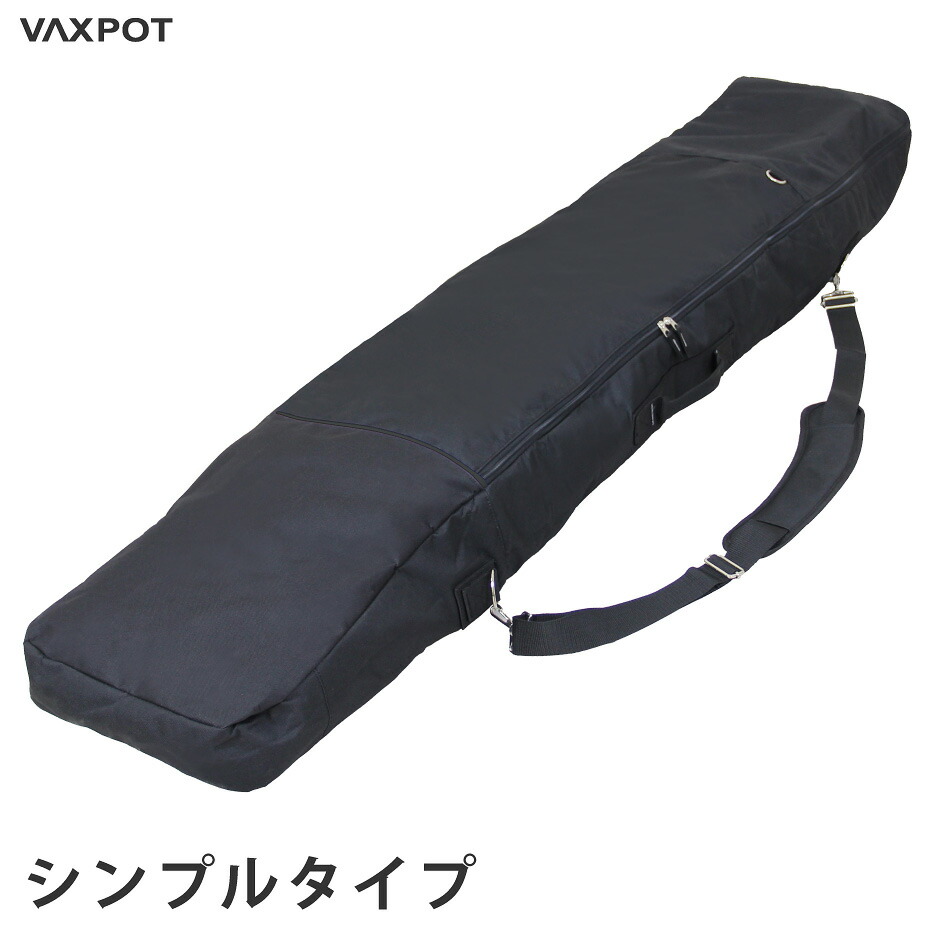 楽天市場】スノーボードケース オールインワン VAXPOT(バックスポット