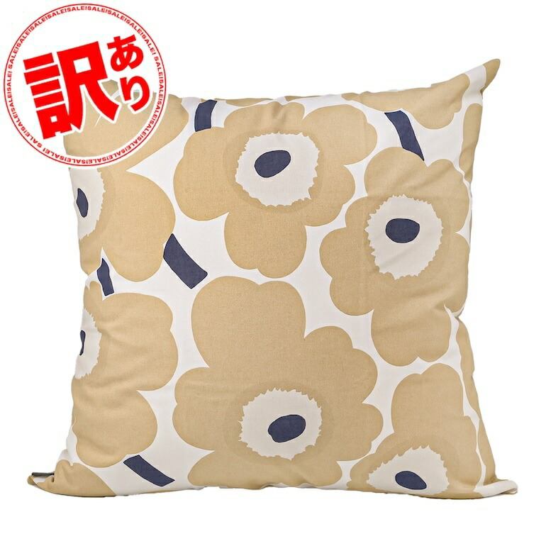 wk-marimekko-0134.jpg