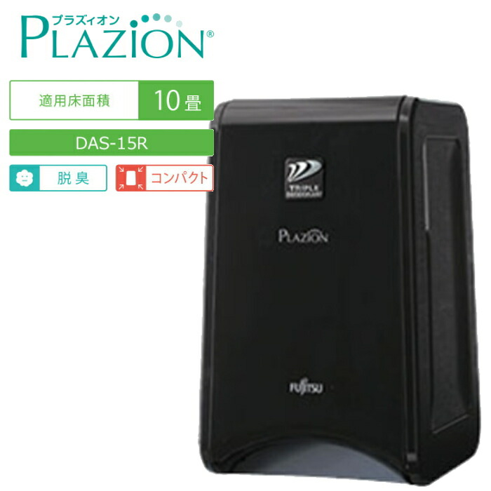 楽天市場】【2023年モデル】フィルター交換不要/ホコリ・ペット臭対策