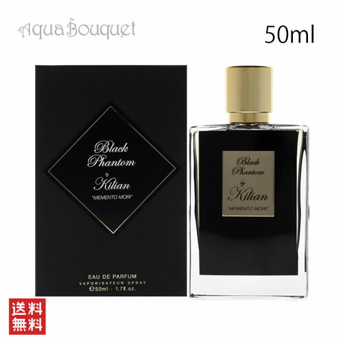 楽天市場】kilian キリアン ブラック ファントム メメント モリ オード