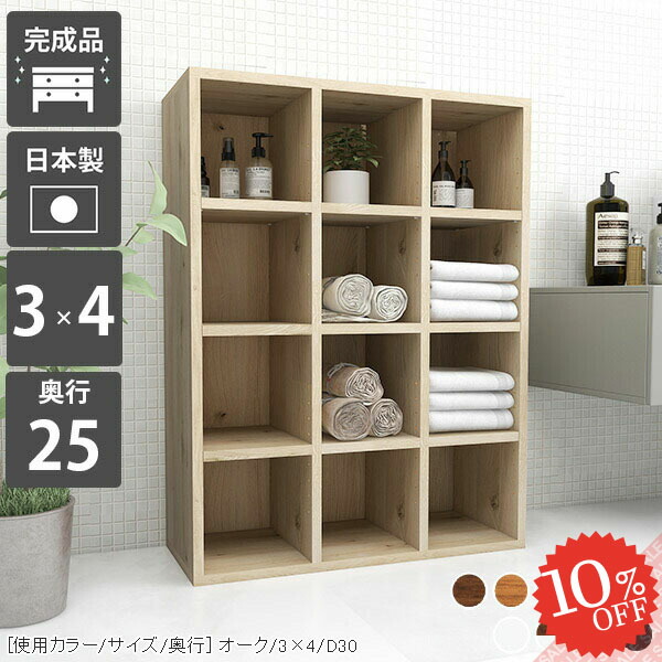 楽天市場】本棚 オープンラック ブックシェルフ 薄型 完成品 奥行22cm