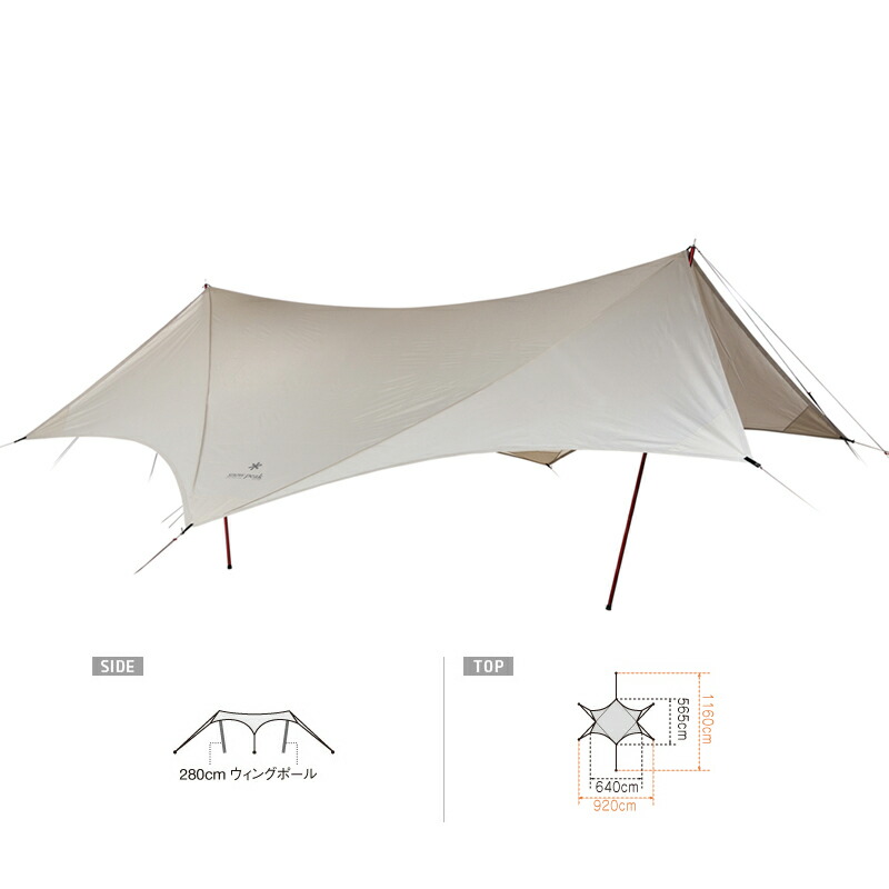 楽天市場】スノーピーク コネクトタープ ヘキサ アイボリー FES-275