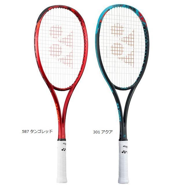 楽天市場】YONEX NXG90S ソフトテニス ラケット ネクシーガ 90S NEXIGA