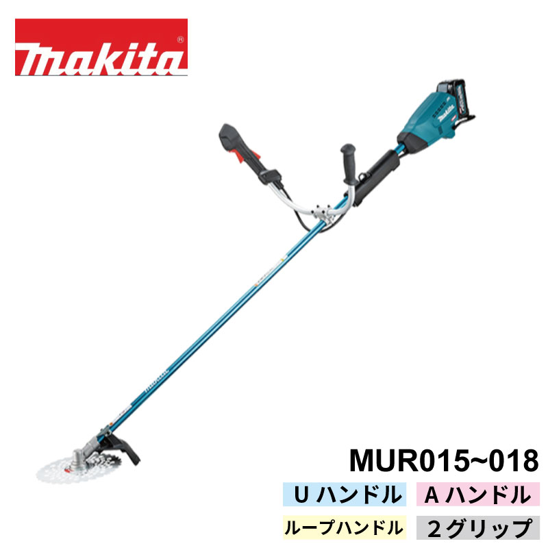 楽天市場】マキタ 充電式草刈機 MUR369 36V（18Vバッテリー2本差し仕様